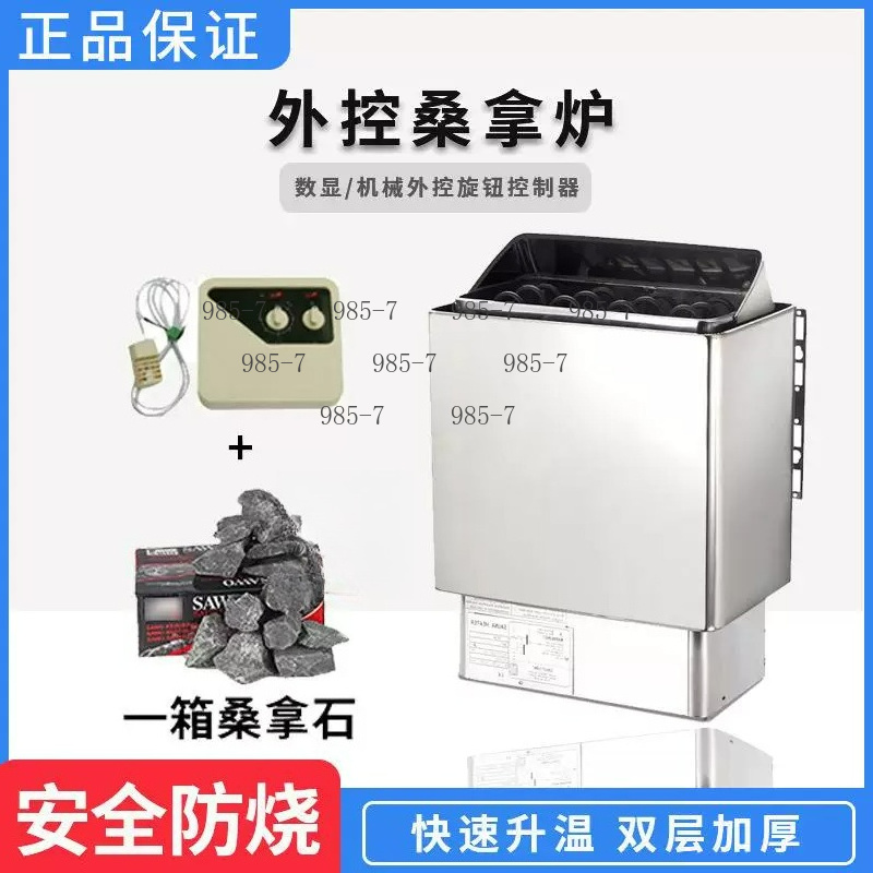 Steam Sauna Generator 9Kw - 2025 New 9KW Sauna Heater, Home