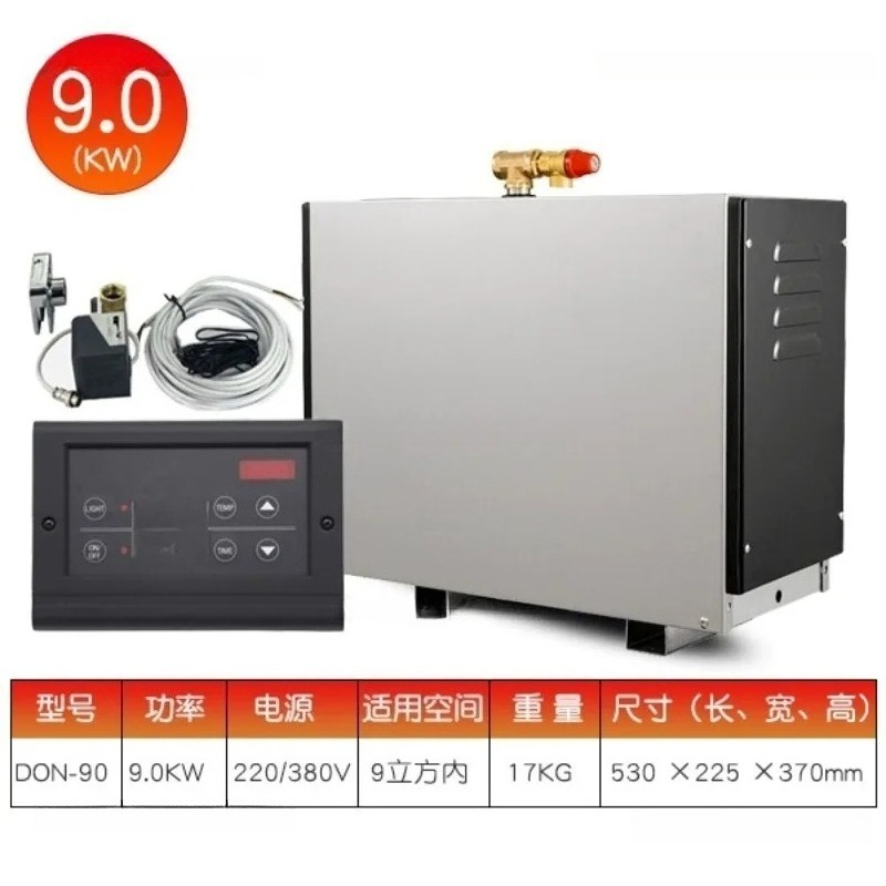 9KW Bathroom Sauna Machine Ste - đánh giá và giá Steam Sauna Generator 9Kw