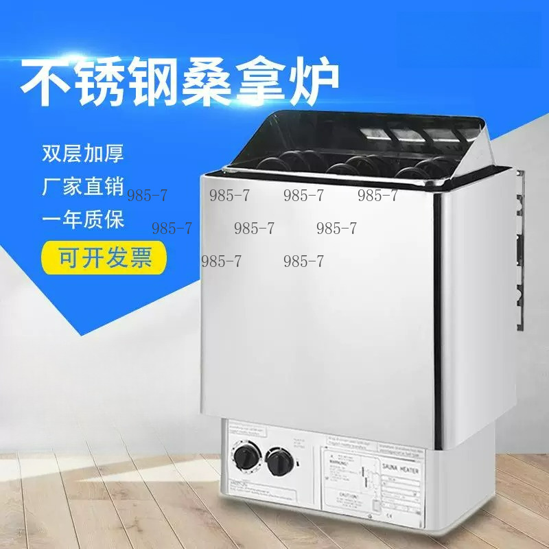 2025 New 9KW Sauna Heater, Hom - đánh giá và giá Steam Sauna Generator 9Kw