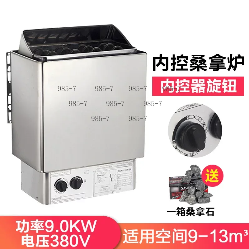 2025 New 9KW Sauna Heater, Hom - đánh giá và giá Steam Sauna Generator 9Kw