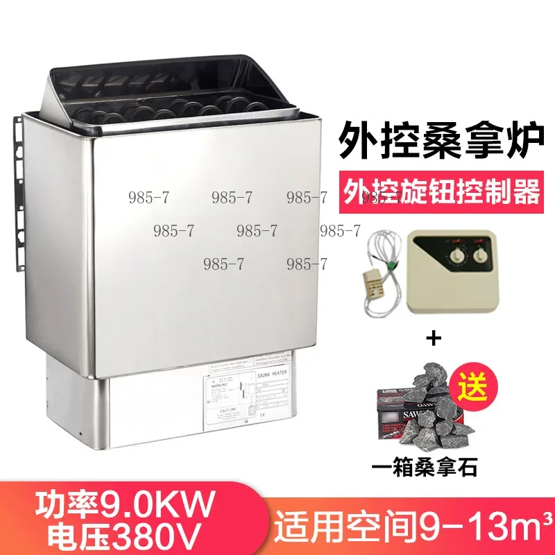2025 New 9KW Sauna Heater, Hom - đánh giá và giá Steam Sauna Generator 9Kw