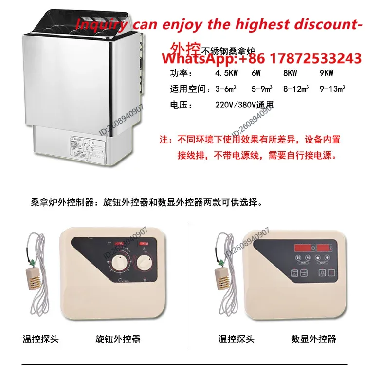 3KW‑9KW Adjustable Sauna Heate - đánh giá và giá Steam Sauna Generator 9Kw