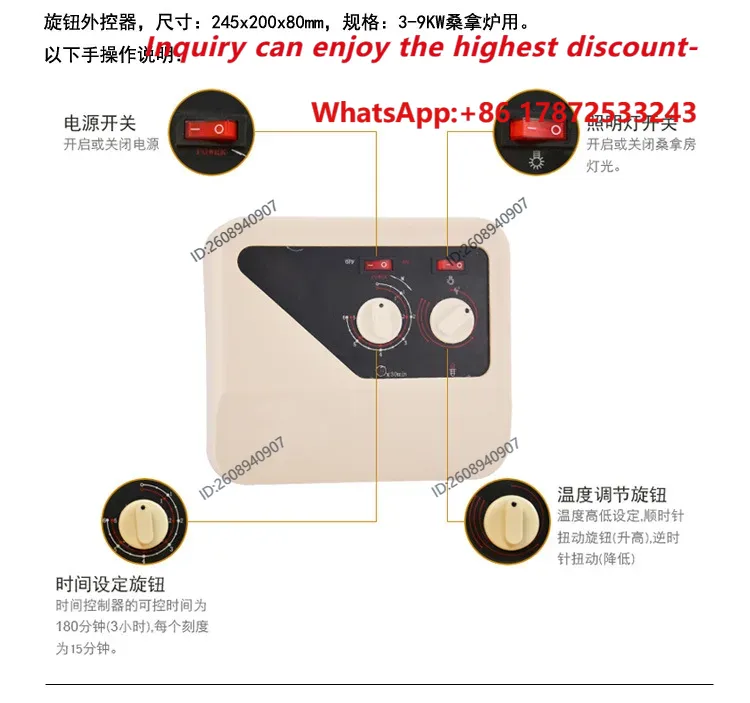 3KW‑9KW Adjustable Sauna Heate - đánh giá và giá Steam Sauna Generator 9Kw