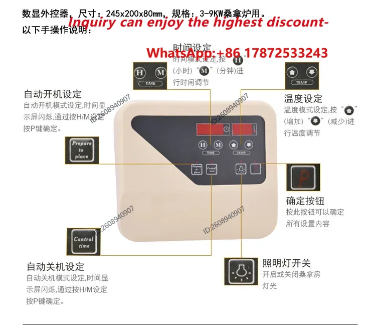 3KW‑9KW Adjustable Sauna Heate - đánh giá và giá Steam Sauna Generator 9Kw